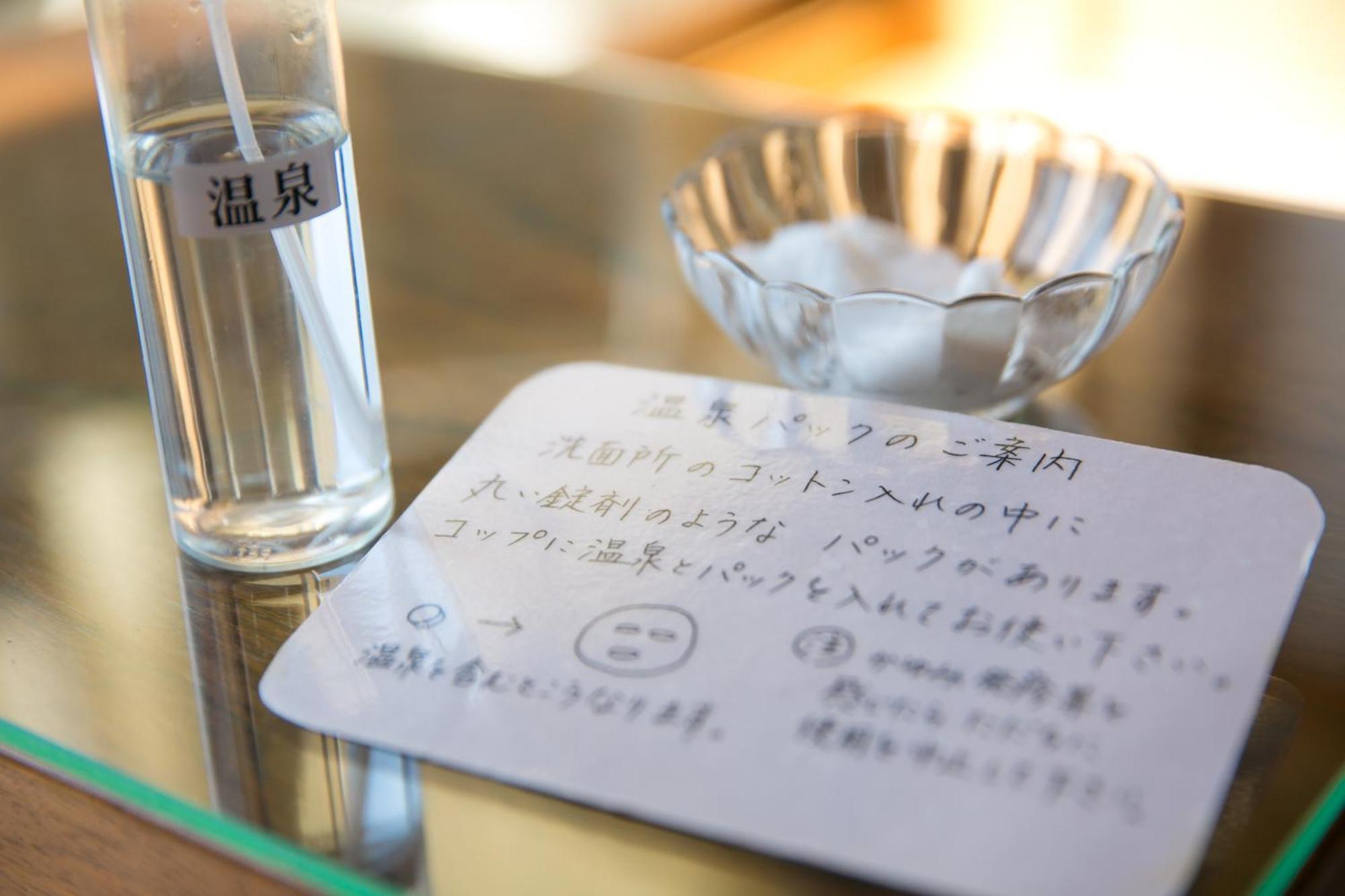 Fukiya Ryokan Yugawara Eksteriør bilde